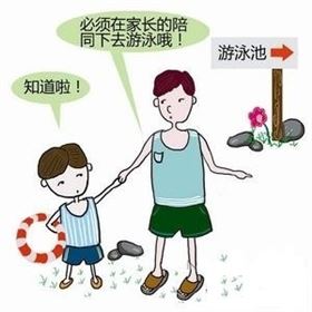 暑假了，深聯(lián)PCB廠致家長們的一封信