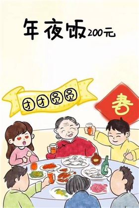 PCB廠小編年底缺錢，所以春節(jié)期間承接以下業(yè)務(wù)，請多多捧場！