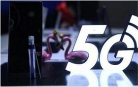 工信部表示2020年要實(shí)施5G+工業(yè)互聯(lián)網(wǎng)512工程