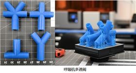 采用3D打印咽拭子，快速補(bǔ)充緊缺的醫(yī)療資源