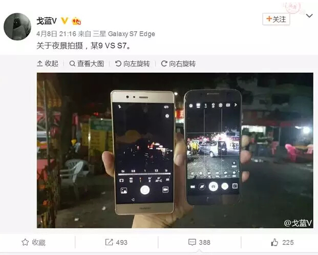 PCB廠資訊：憑啥你華為P9比iPhone 6s還貴？