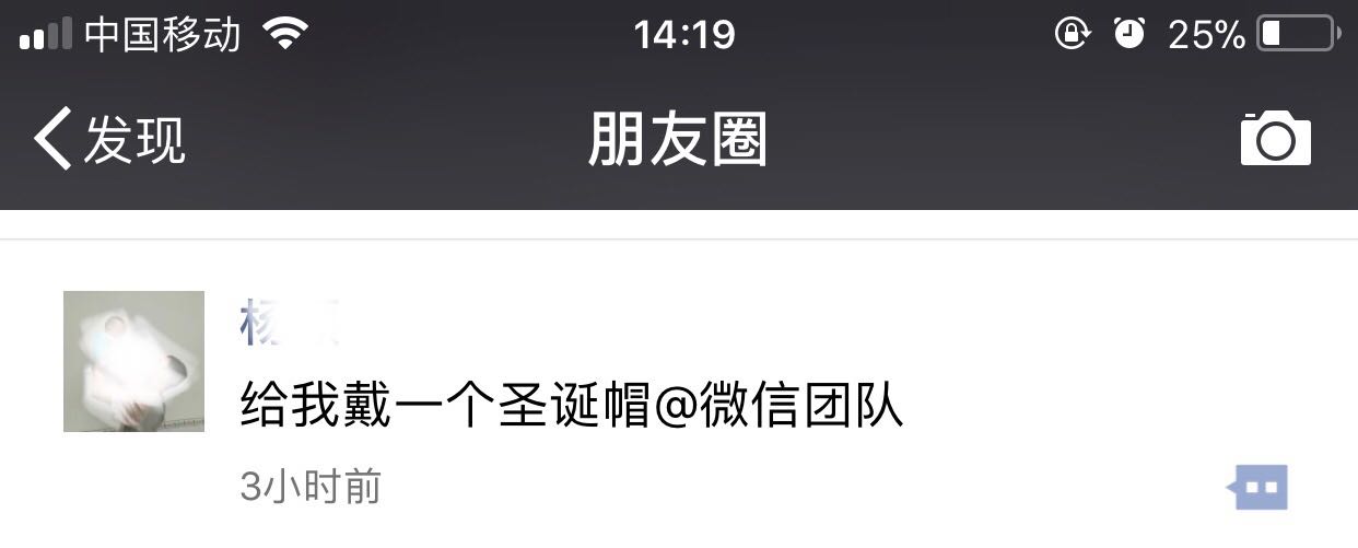 你要的“微信圣誕帽”電路板小編幫您@到了，還要嗎？