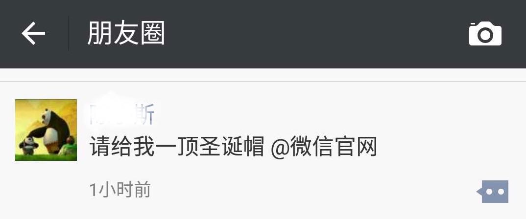 你要的“微信圣誕帽”電路板小編幫您@到了，還要嗎？