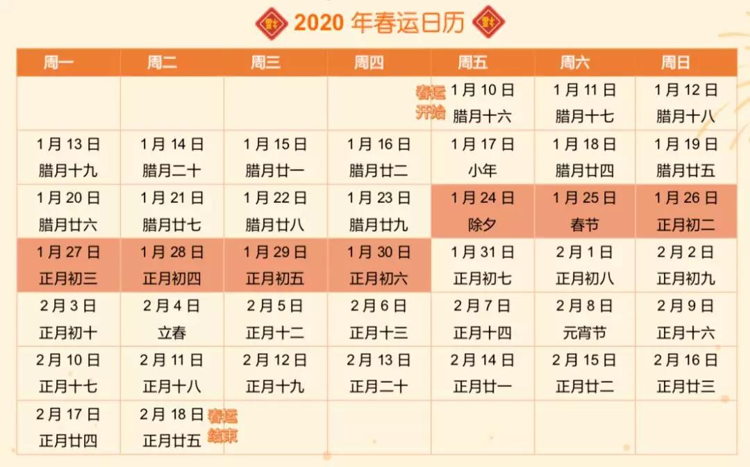 微信圖片_20200109164407.jpg