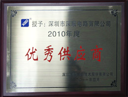 新國都2010年度優(yōu)秀供應商—深聯(lián)電路